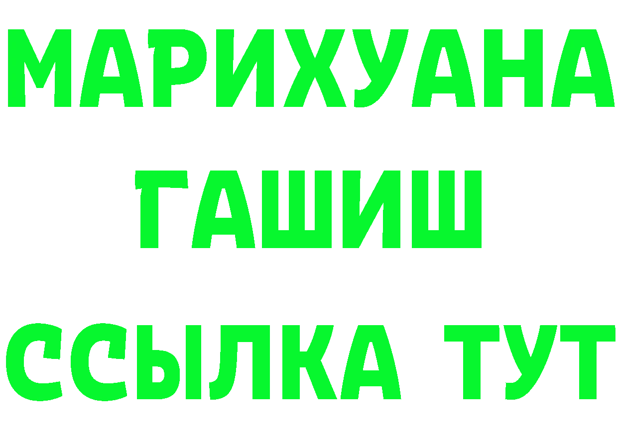 МЕФ кристаллы ТОР это МЕГА Обнинск