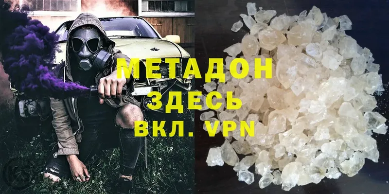 omg ONION  Обнинск  Метадон кристалл  магазин   