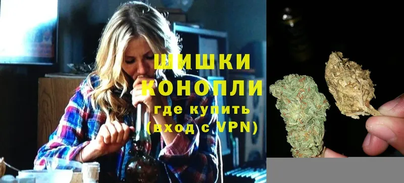 Канабис Ganja  Обнинск 